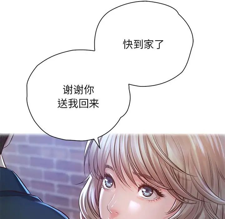 情定大阪第22話