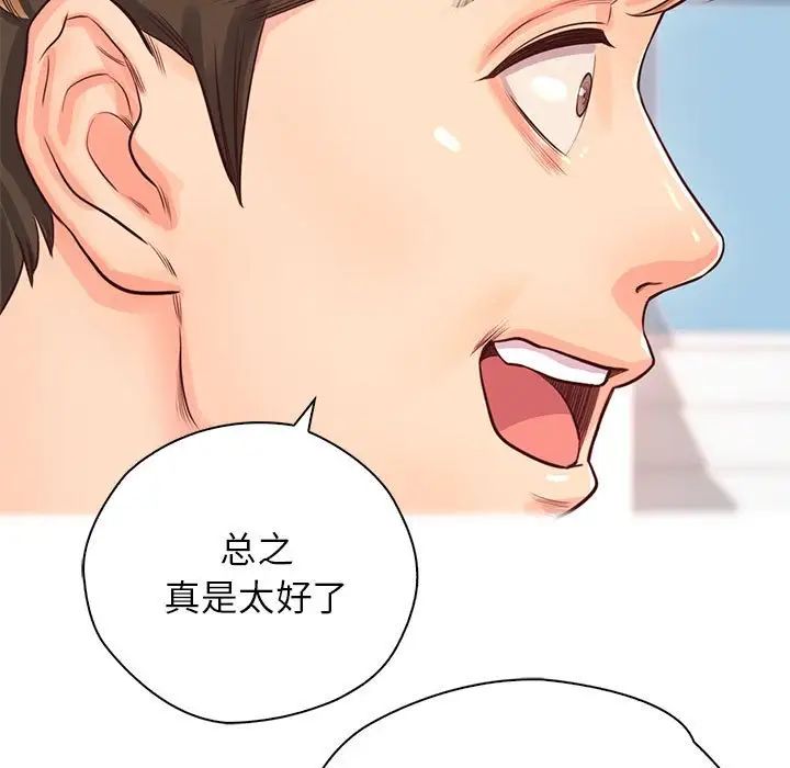 情定大阪第22話