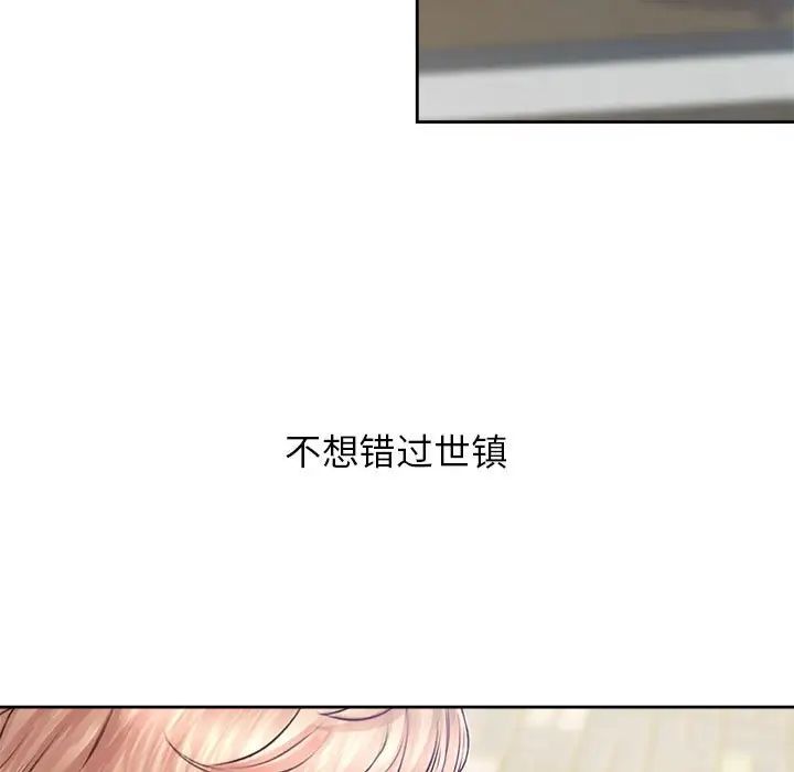 情定大阪第22話
