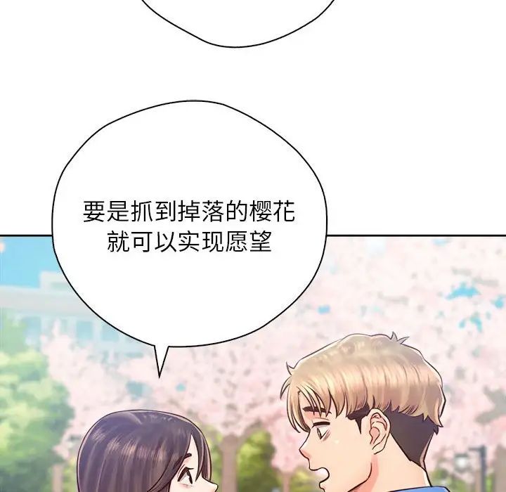 情定大阪第22話