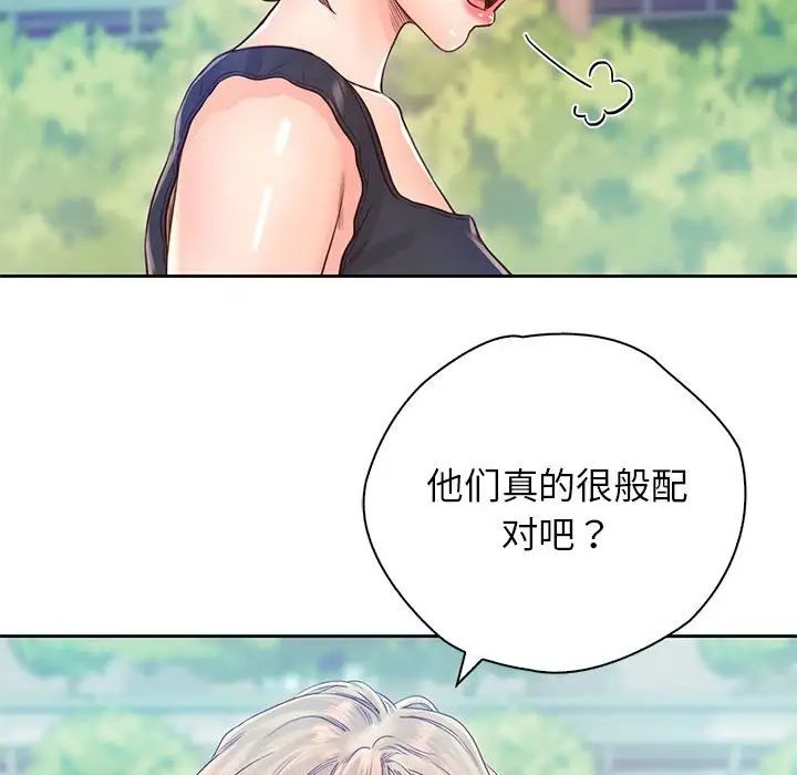 情定大阪第22話