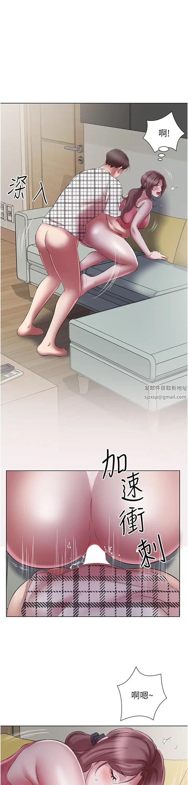 今天吃饱了吗?第24话-人傢想要被你插到升天