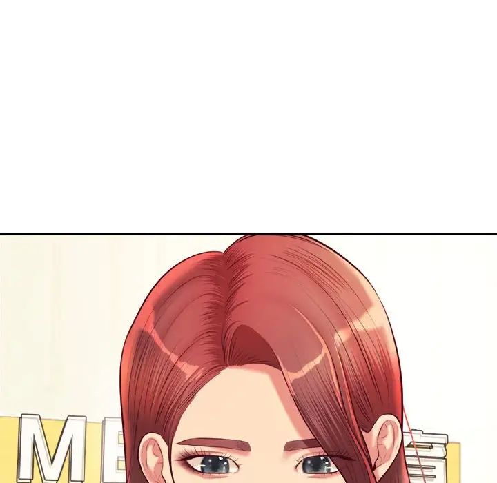 老师的课外教学第27话