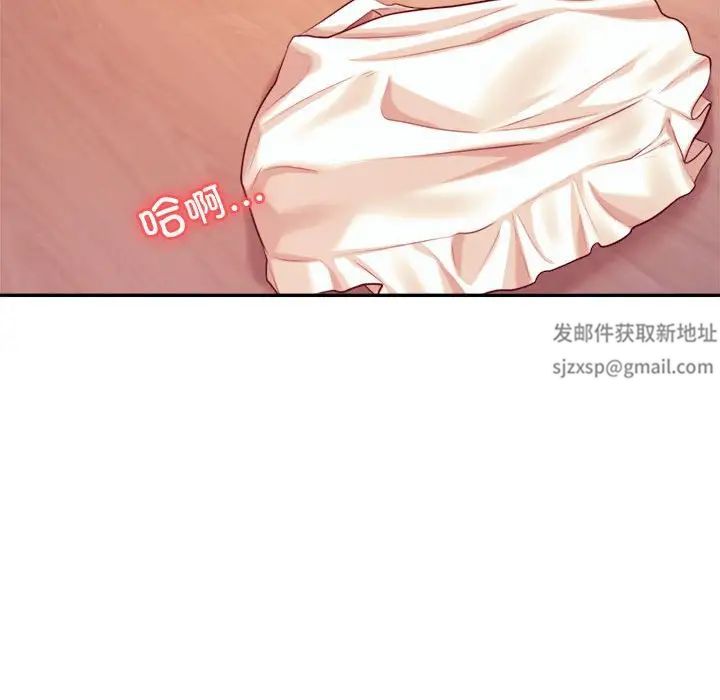 老师的课外教学第27話