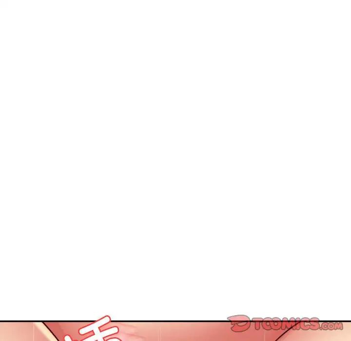 老师的课外教学第27话