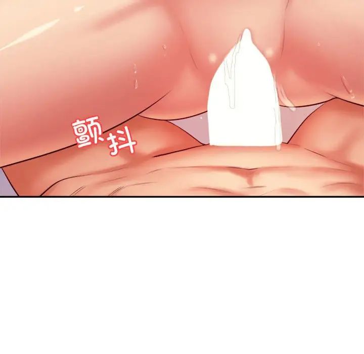 老师的课外教学第27话