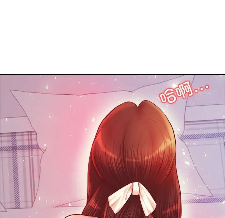 老师的课外教学第27話