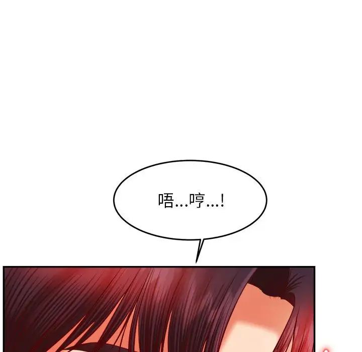 老师的课外教学第27话