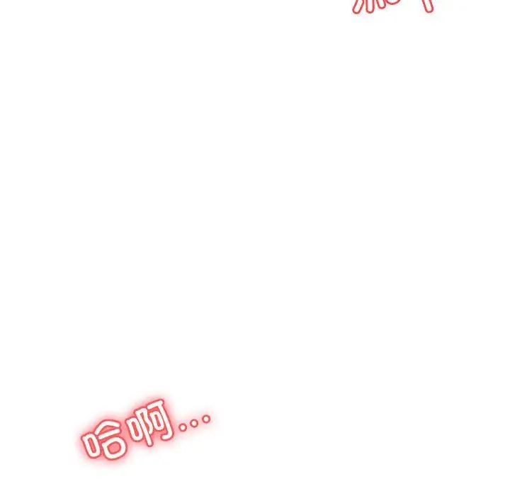 老师的课外教学第27话
