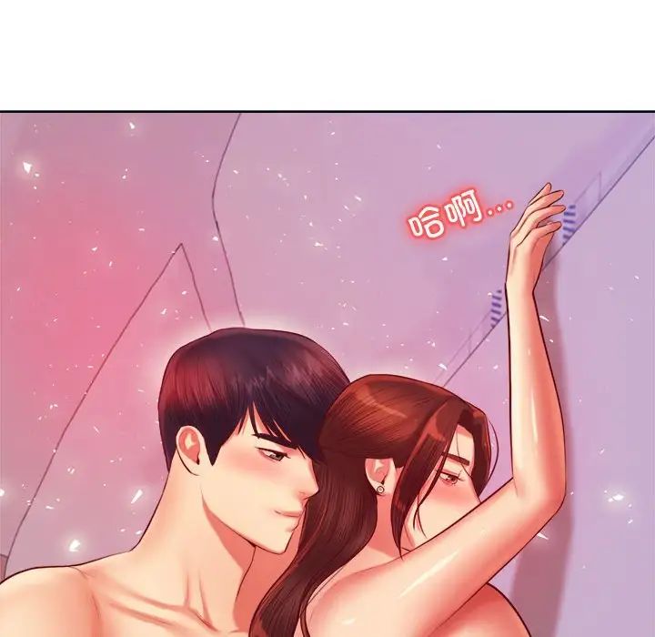老师的课外教学第27話