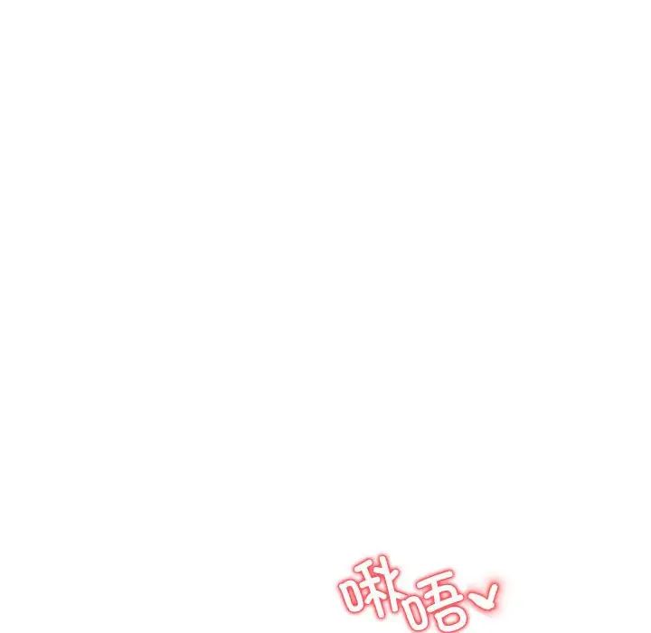 老师的课外教学第27話