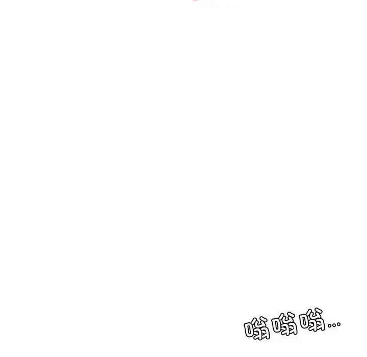 老师的课外教学第27話