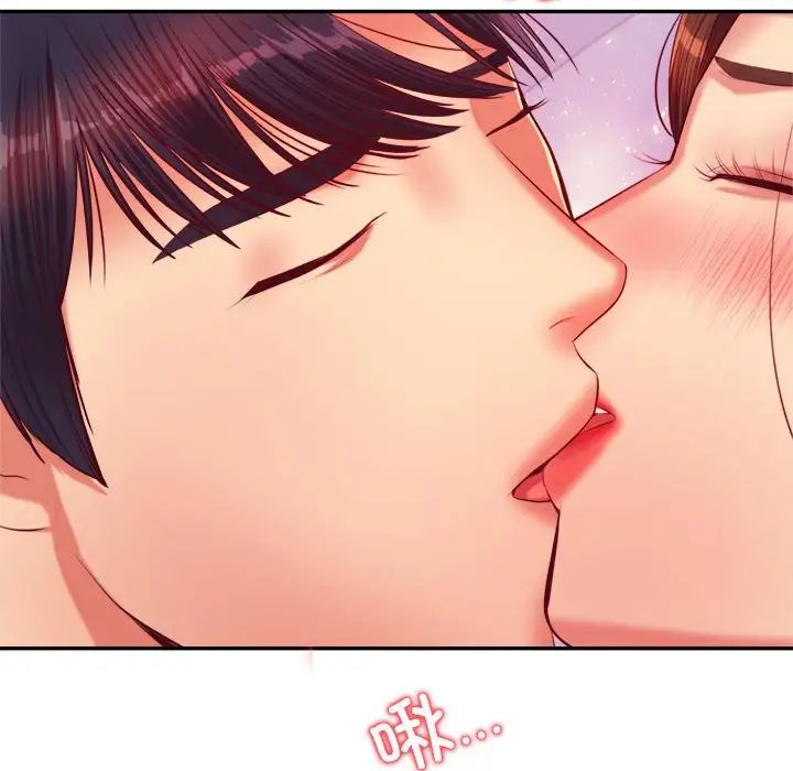 老师的课外教学第27話