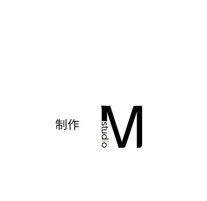 老师的课外教学第27話