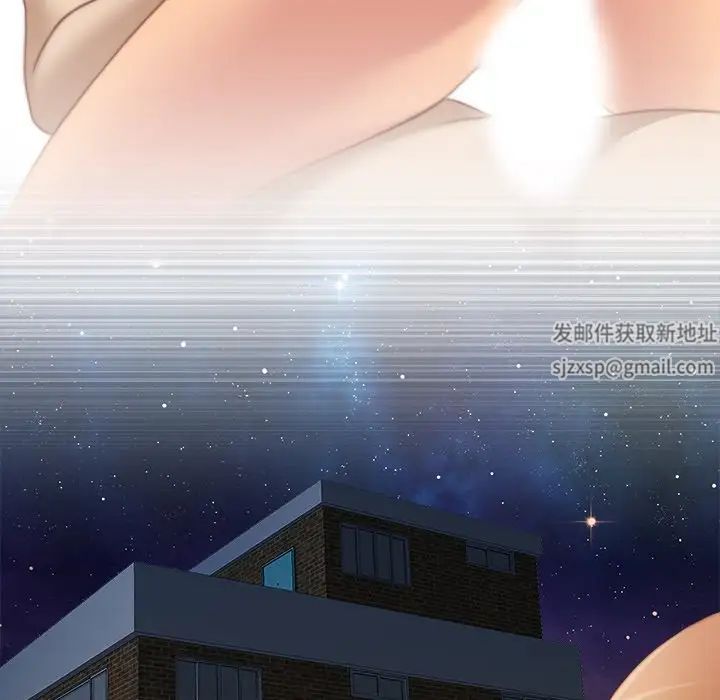 手工饰品工厂第27話