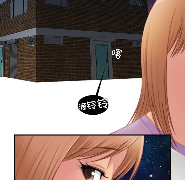 手工饰品工厂第27話