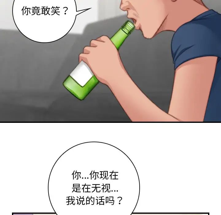 手工飾品工廠第27話