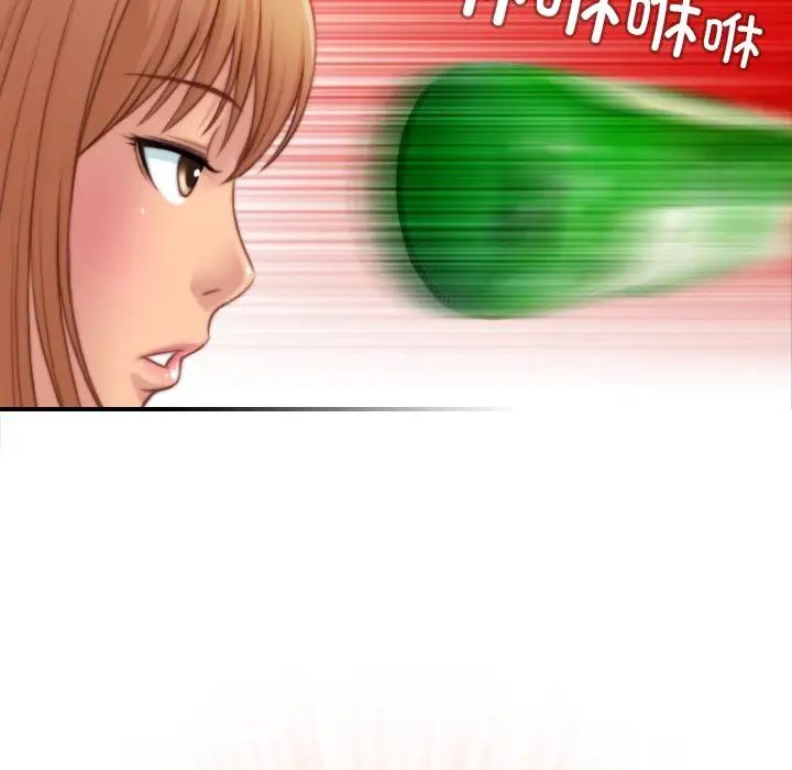 手工饰品工厂第27話