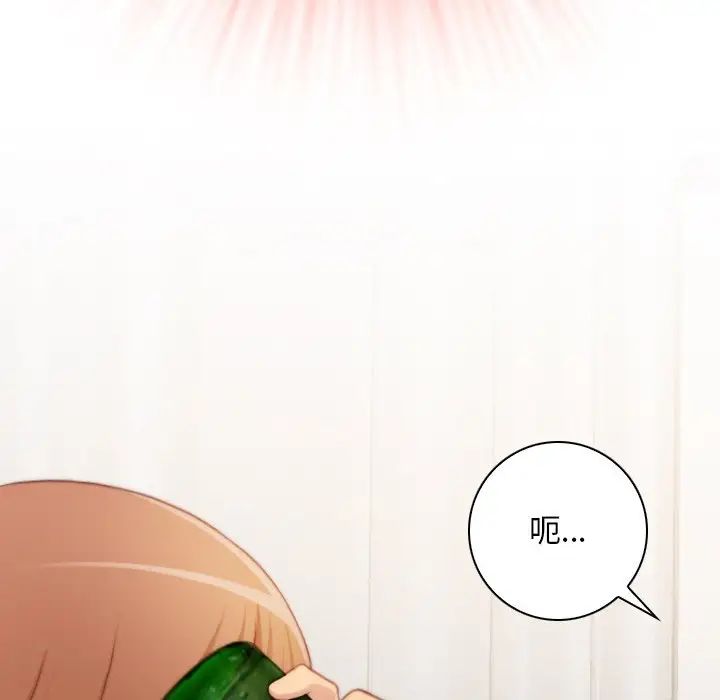 手工饰品工厂第27話