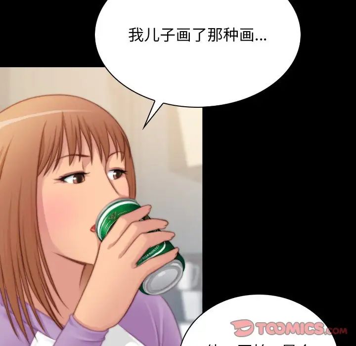 手工饰品工厂第27話