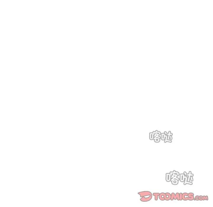 手工饰品工厂第27話