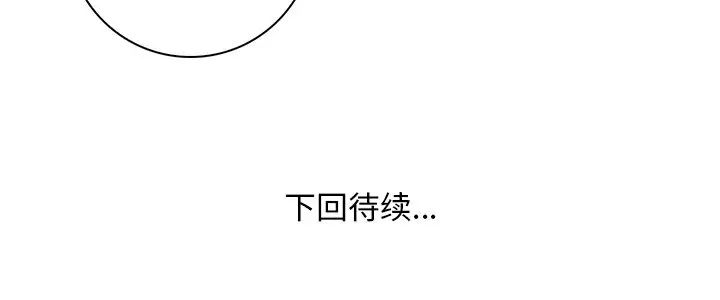 手工饰品工厂第27話