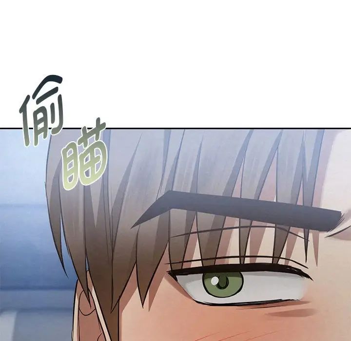 难以克制的欲望第10話