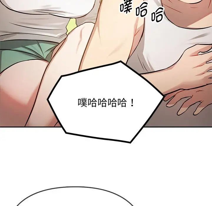 难以克制的欲望第10話