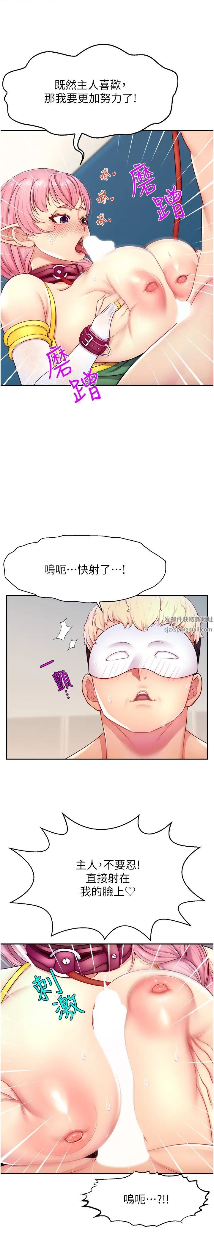 直播主的流量密碼 - 第15話-讓人想狠狠插入的巨乳4.jpg,直播主的流量密碼 - 第15話-讓人想狠狠插入的巨乳4,直播主的流量密碼 - 第15話-讓人想狠狠插入的巨乳