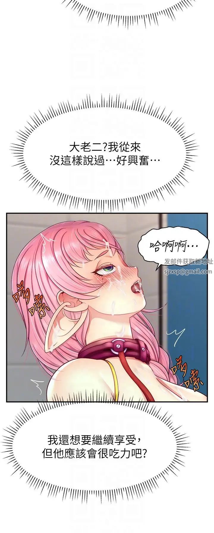 直播主的流量密碼 - 第15話-讓人想狠狠插入的巨乳6.jpg,直播主的流量密碼 - 第15話-讓人想狠狠插入的巨乳6,直播主的流量密碼 - 第15話-讓人想狠狠插入的巨乳