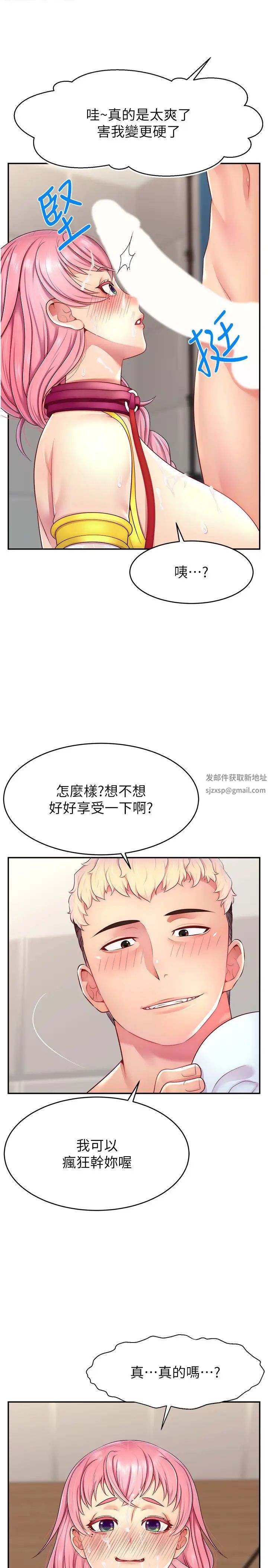 直播主的流量密碼 - 第15話-讓人想狠狠插入的巨乳7.jpg,直播主的流量密碼 - 第15話-讓人想狠狠插入的巨乳7,直播主的流量密碼 - 第15話-讓人想狠狠插入的巨乳