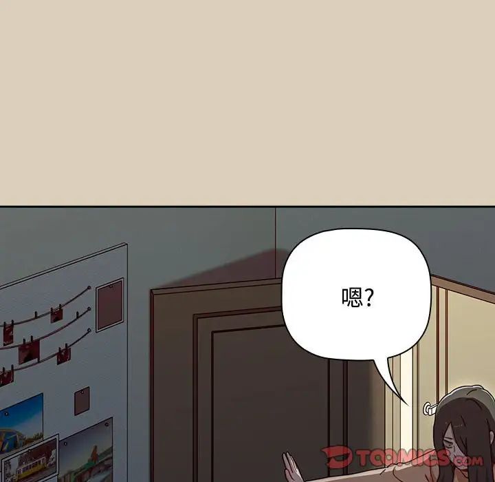 小孩子才做选择第83話