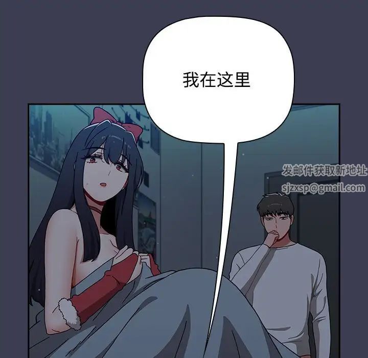 小孩子才做选择第83話