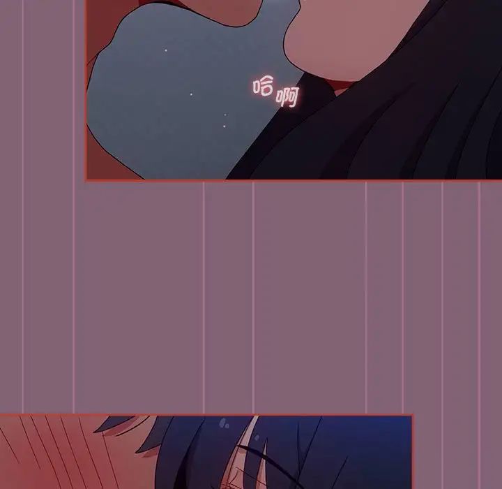 小孩子才做选择第83話