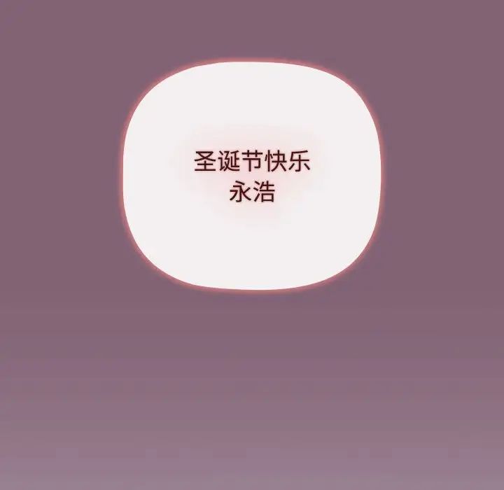 小孩子才做选择第83話