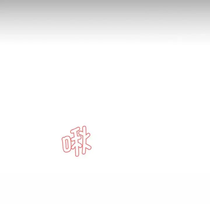 情迷研究室第15話