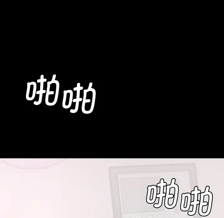 情迷研究室第15話