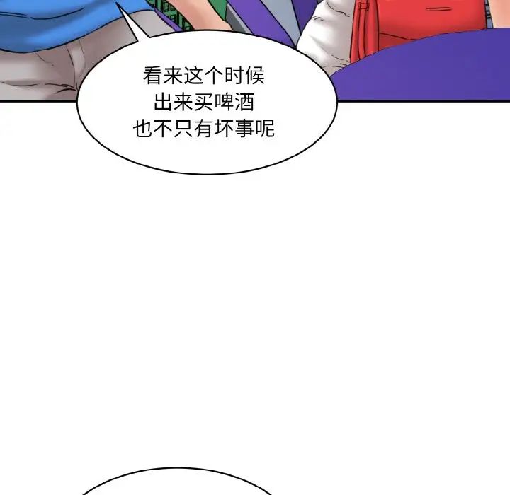情迷研究室第15话