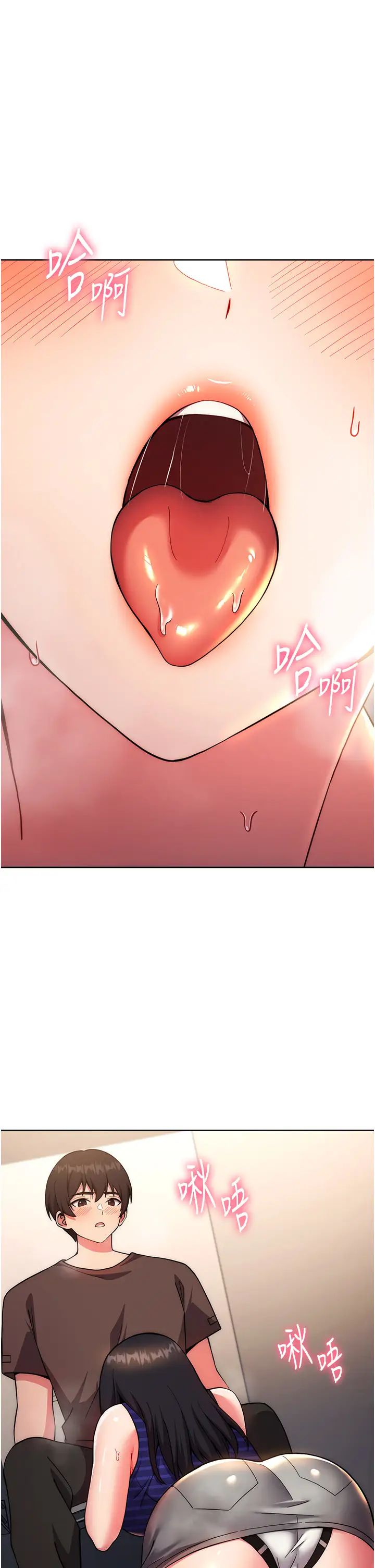 练爱选择题第16話-一滴不準漏,全部喝掉!