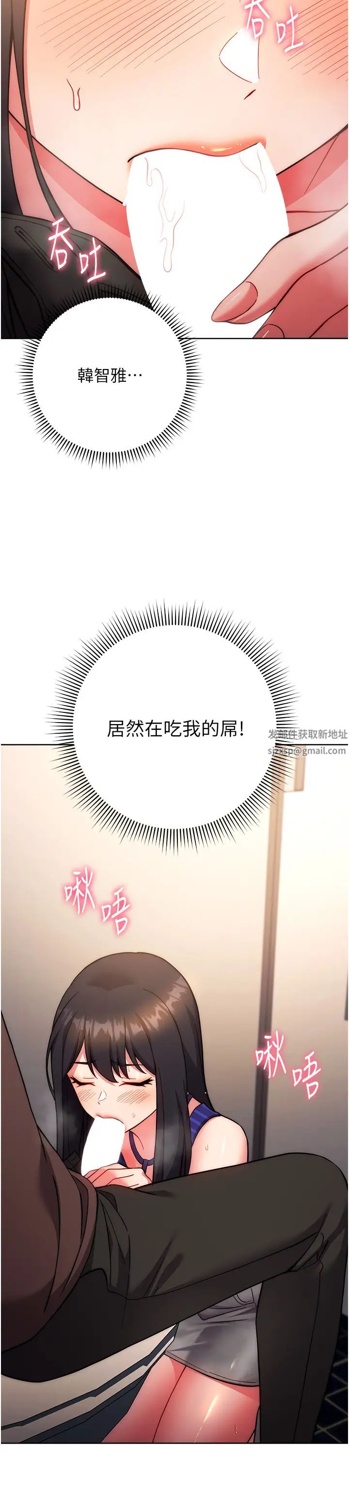 练爱选择题第16話-一滴不準漏,全部喝掉!