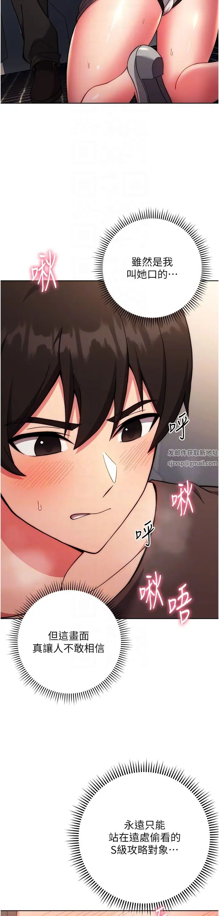 练爱选择题第16話-一滴不準漏,全部喝掉!