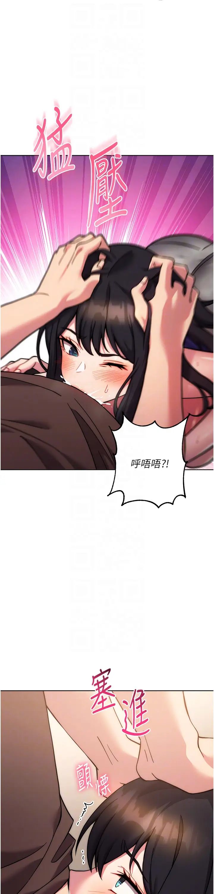 练爱选择题第16話-一滴不準漏,全部喝掉!