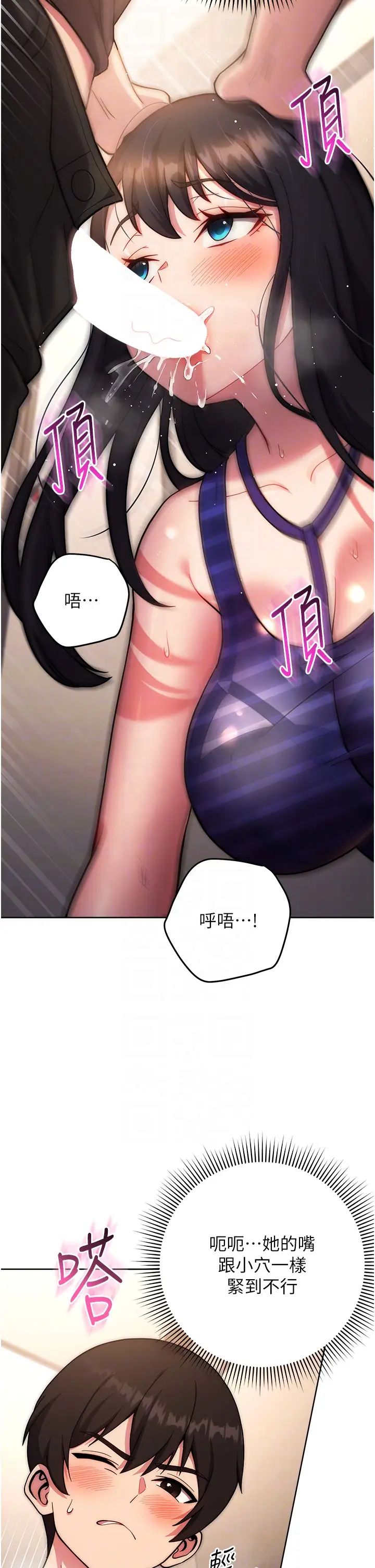 练爱选择题第16話-一滴不準漏,全部喝掉!