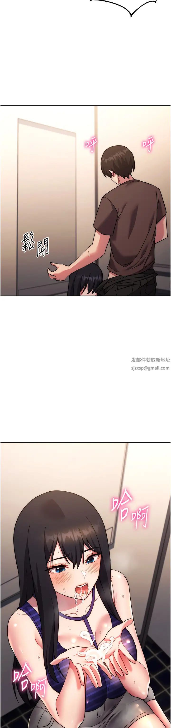 练爱选择题第16話-一滴不準漏,全部喝掉!