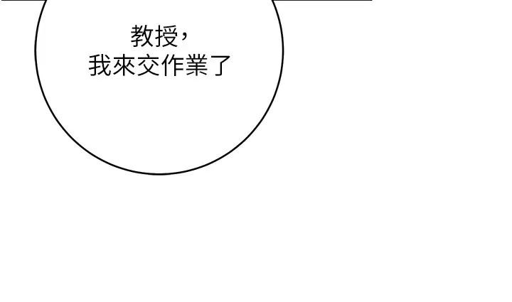 练爱选择题第16話-一滴不準漏,全部喝掉!
