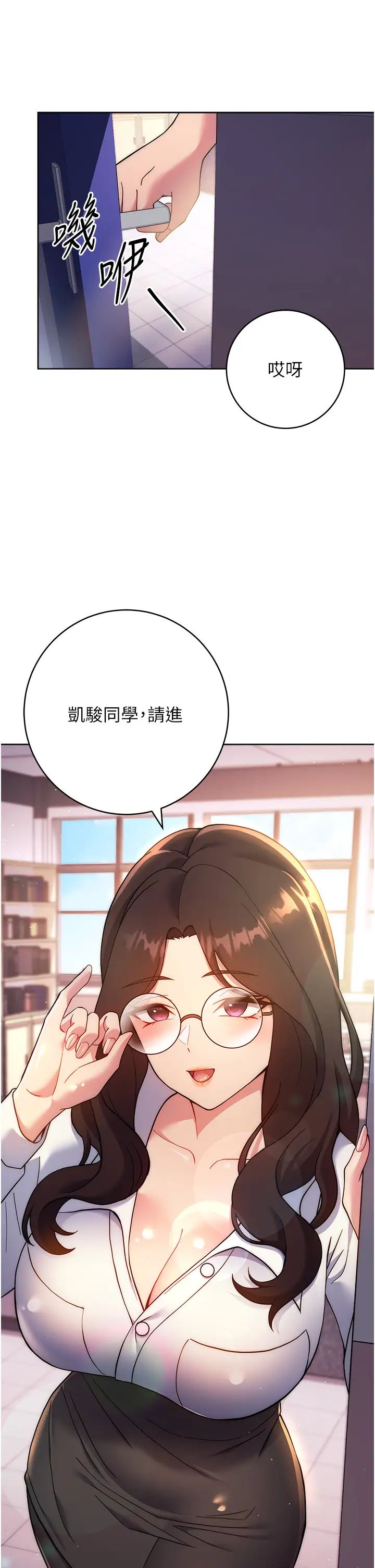 练爱选择题第16話-一滴不準漏，全部喝掉!