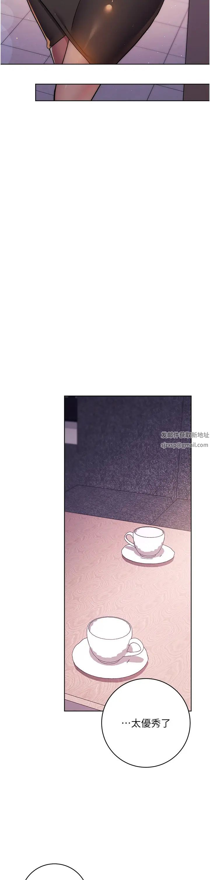练爱选择题第16話-一滴不準漏,全部喝掉!