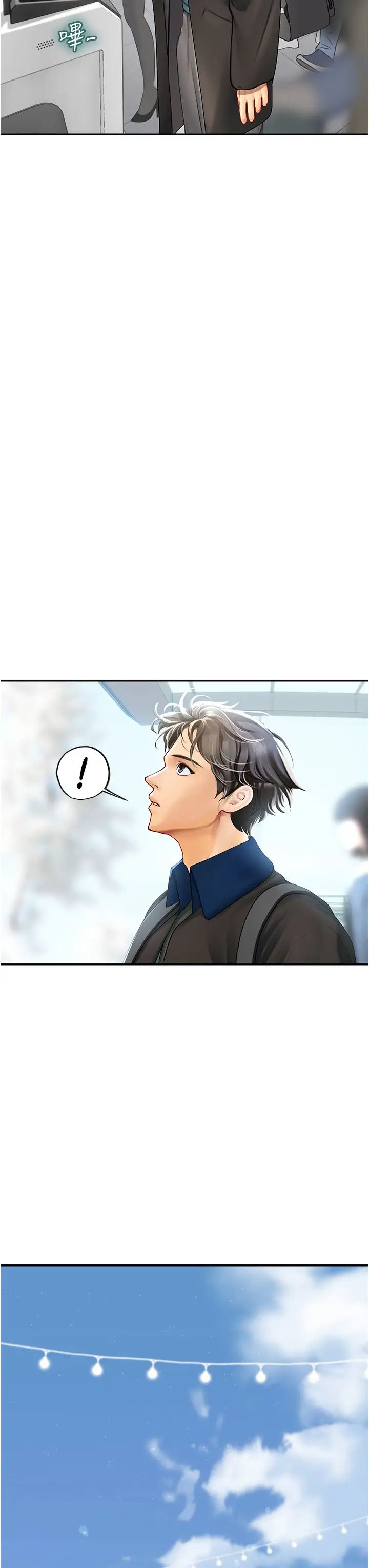 海女实习生第86話-隔著黑絲吸吮蜜汁