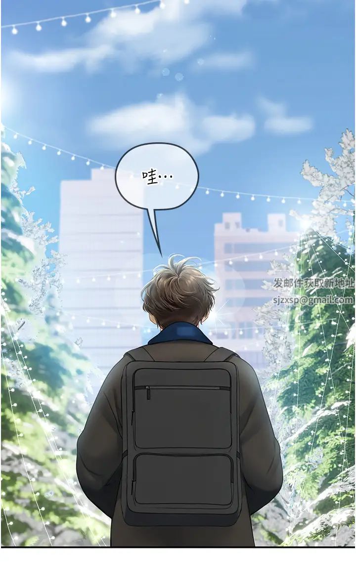 海女实习生第86話-隔著黑絲吸吮蜜汁