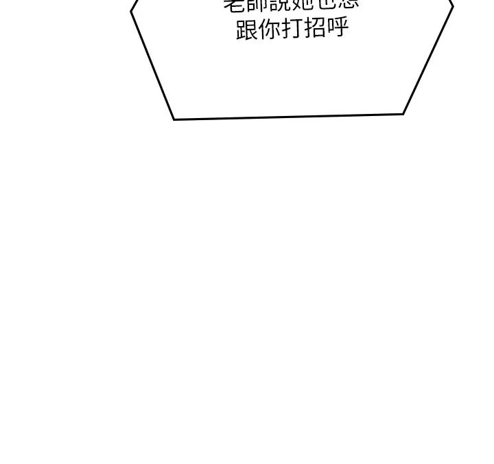 海女实习生第86話-隔著黑絲吸吮蜜汁